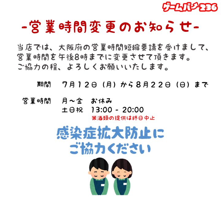 顔料 積分 ラベル ボード ゲーム カフェ 梅田 Lifestep Jp 顔料 積分 ラベル ボード ゲーム カフェ 梅田 Lifestep Jp