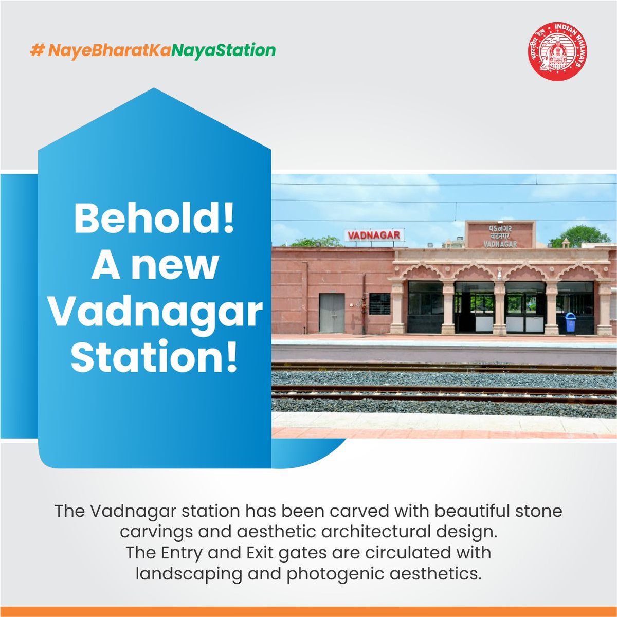 #NayeBharatKaNayaStn.