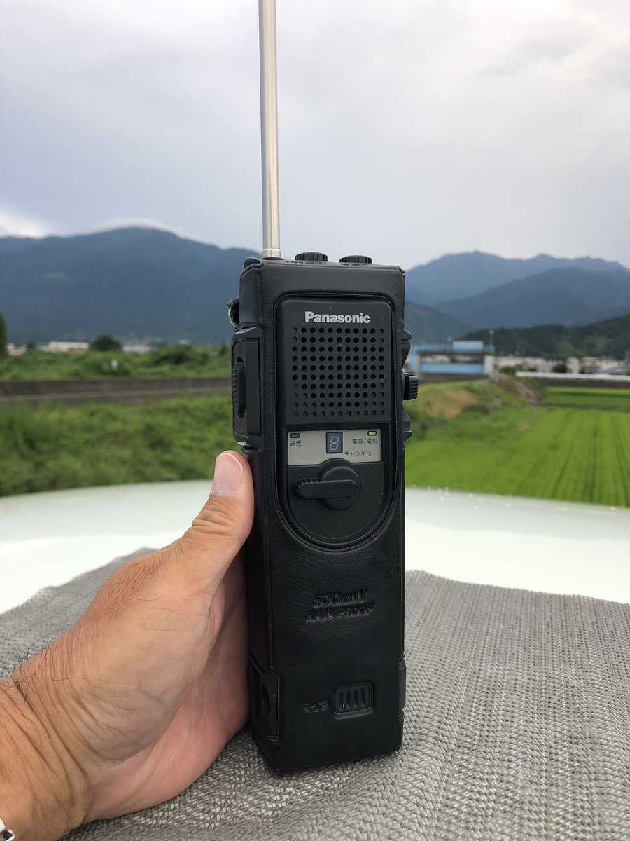 u2_quantum's tweet photo. 道草イブニング!
みやぎNE410局1758⑧M552、
お手数おかけしました🙏
愛媛県四国中央市
#R453(RJ-310 新技適 8ch機) https://t.co/EByrBE8TMW