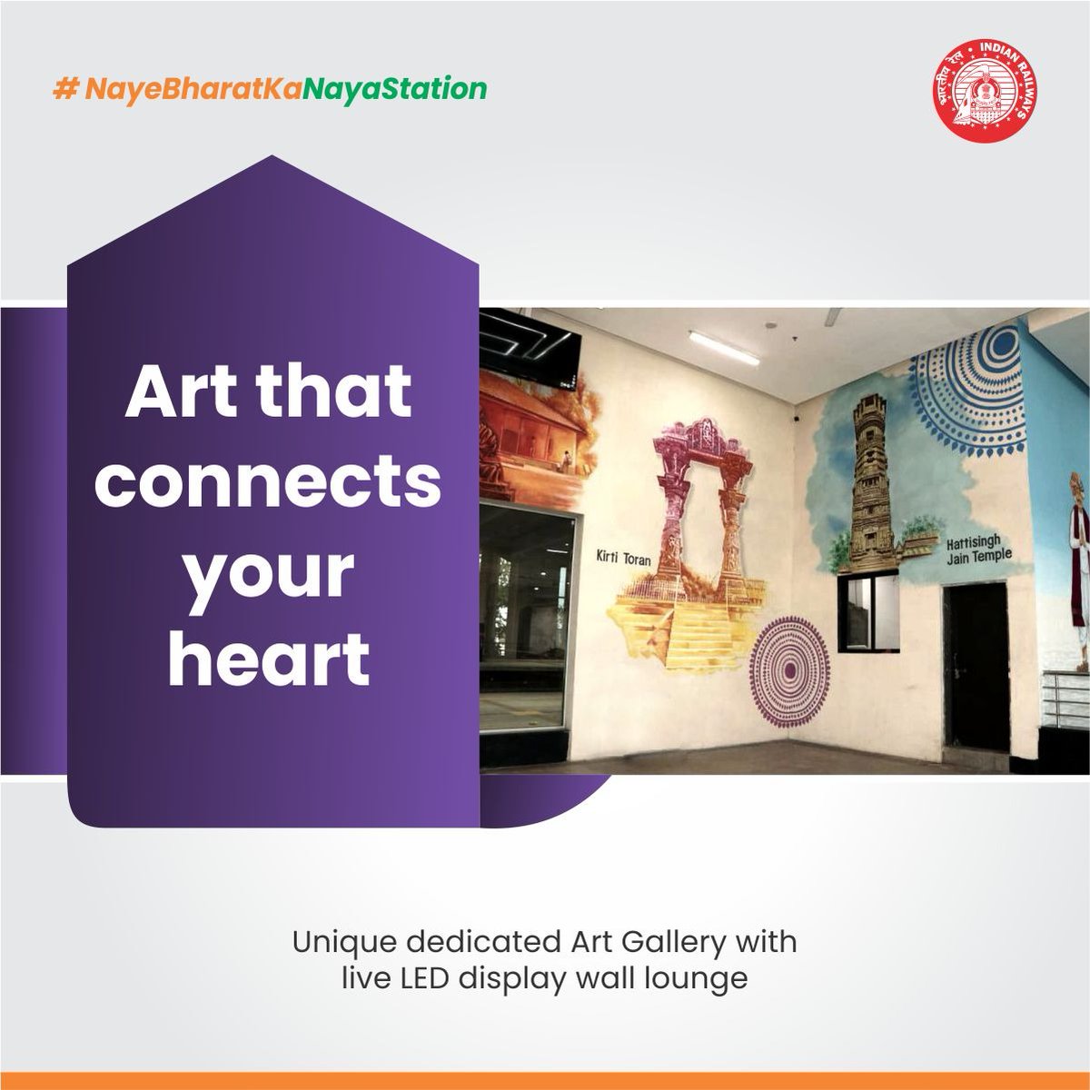 #NayeBharatKaNayaStn.
