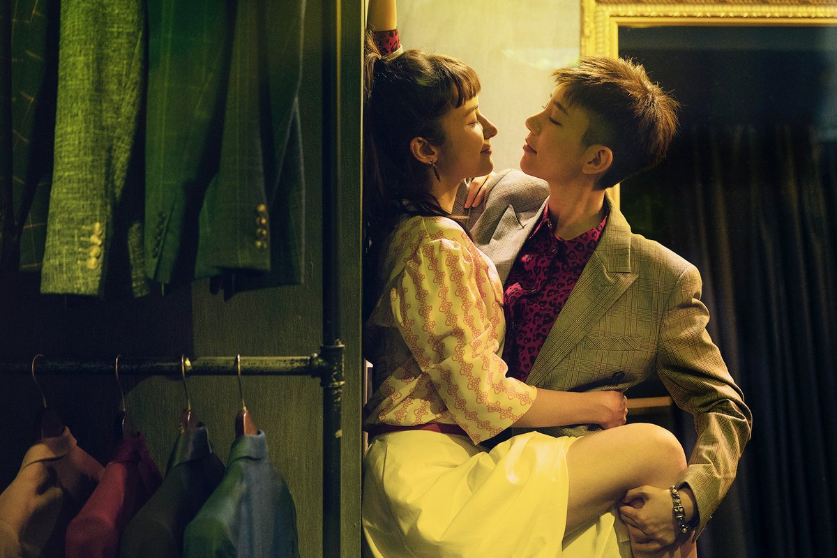 Still from 'As We Like It.'