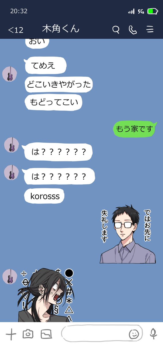 【お知らせ】
うらみちお兄さんLINEスタンプ第3弾を販売開始いたしました!何気にウサクマの中身がスタンプに登場するのも今回が初です。是非たくさん使ってください!
↓ご購入はこちらから!↓
https://t.co/IACDGCEdXe 