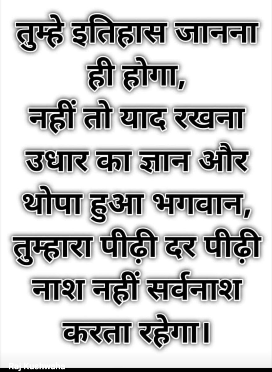 अजय मौर्य (राष्ट्रीय मंत्री PSVMP) (@ajaymaurya7800) on Twitter photo 
