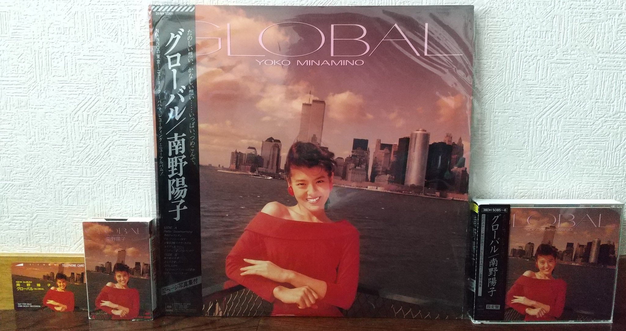 南野陽子 パネルクロック 動作確認済み なーたん on X: 