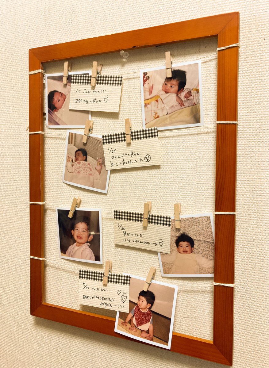 しまうまプリント お子さま写真の飾り方 お子さまの写真 プリントしたけどちょっと可愛い飾り方をしたい 本日はそんなお悩みを持つ方におススメの飾り方をご紹介いたします 誰でも簡単にできますので よろしければご覧ください T Co しまうまプリント お子さま写真の飾り方 お子さまの写真 プリントしたけどちょっと可愛い飾り方をしたい 本日はそんなお悩みを持つ方におススメの飾り方をご紹介いたします 誰でも簡単にできますので よろしければご覧ください T Co