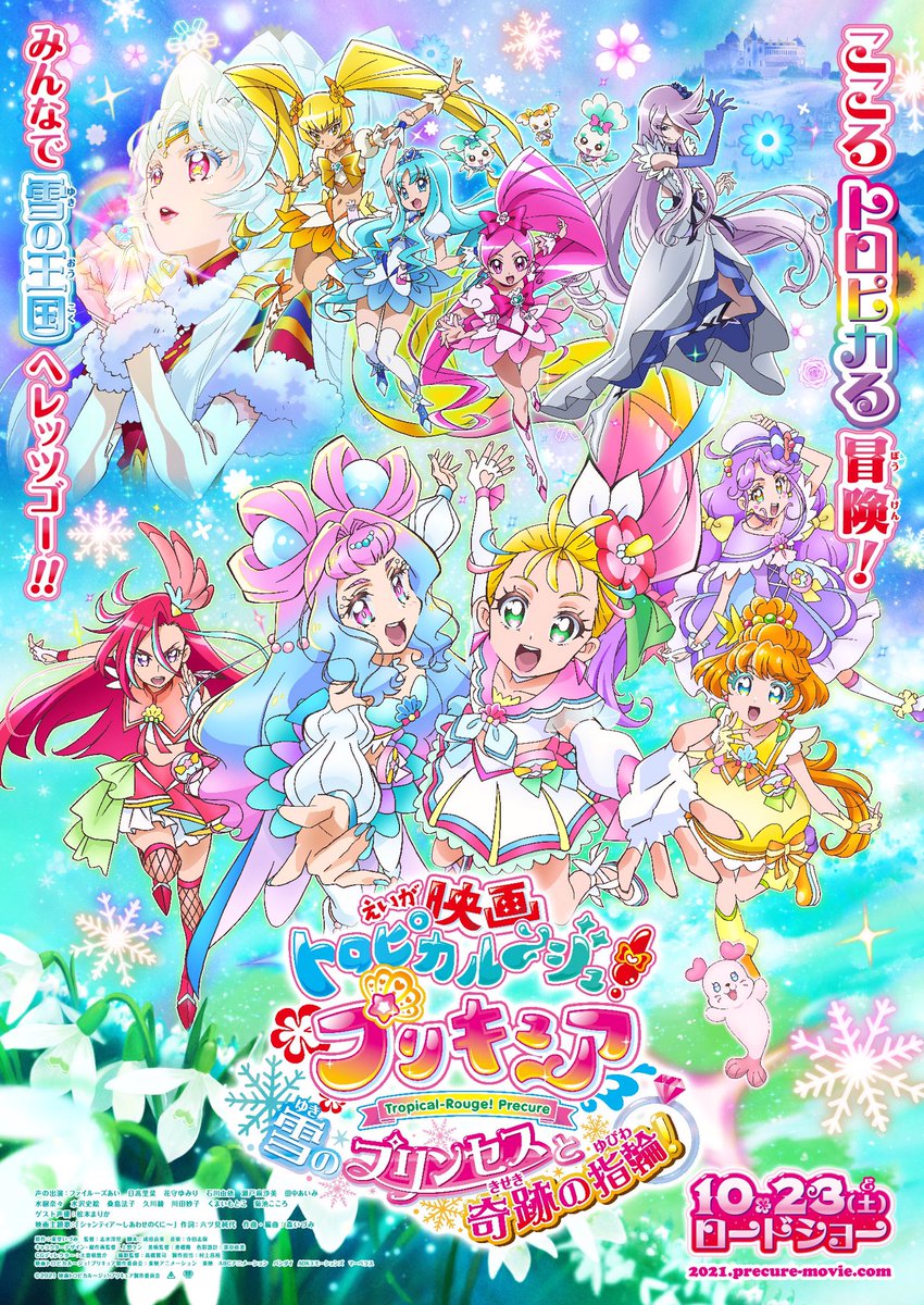 ___precurelove's tweet photo. これえぐい
大優勝すぎ https://t.co/EDmGvktXk9