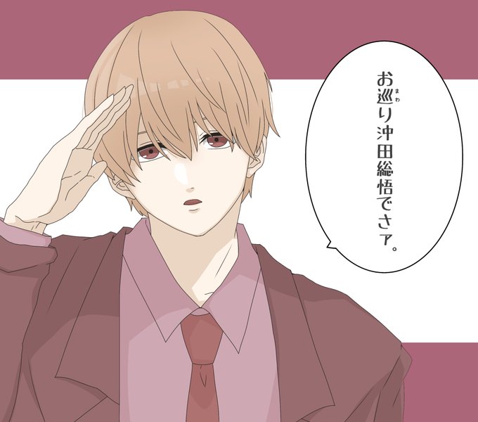 沖田総悟 高画質 のtwitterイラスト検索結果 古い順 沖田総悟 高画質 のtwitterイラスト検索結果 古い順