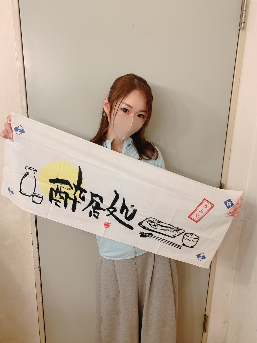 shibuki_misa's tweet photo. 今回の公演グッズの
酔居処手ぬぐいgetしたあ😍💓
かわええ🤤❤️❤️

よし！！！
夜公演もがんばるぞー！！！

ヨイショ✊✨✨

#山田家は引っ越さない https://t.co/6NgH1Vv7mG