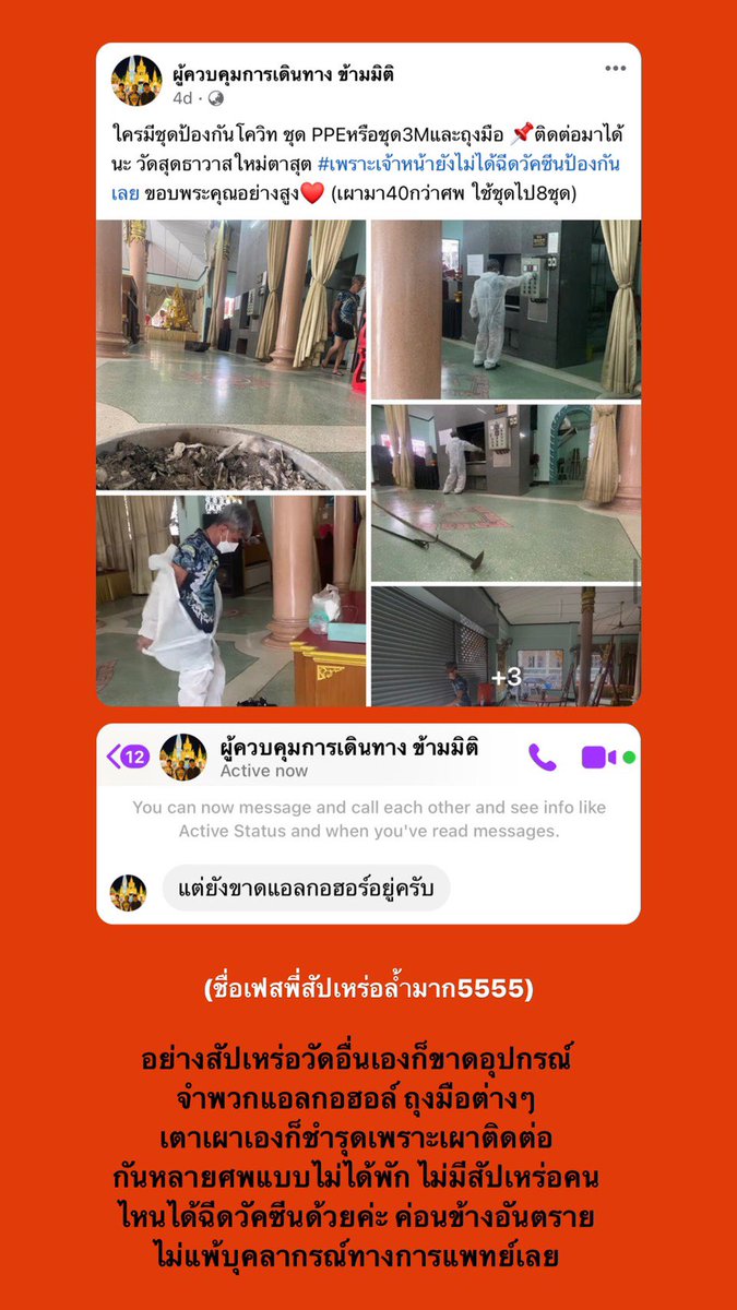โฮมเมดซอฟท์คุกกี้✨ tweet media