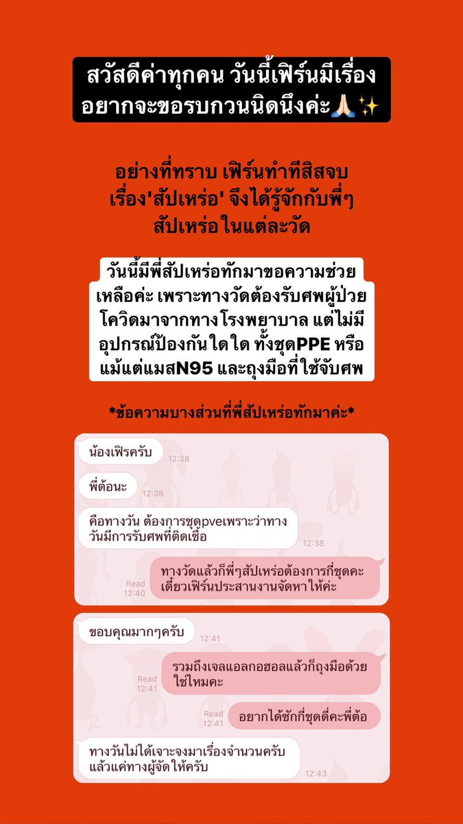 โฮมเมดซอฟท์คุกกี้✨ tweet media