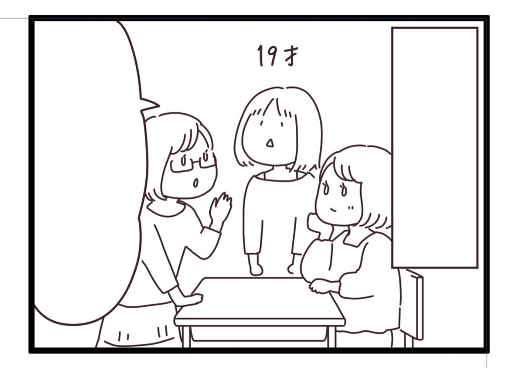 描いておりまする 