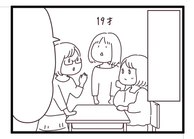 描いておりまする 