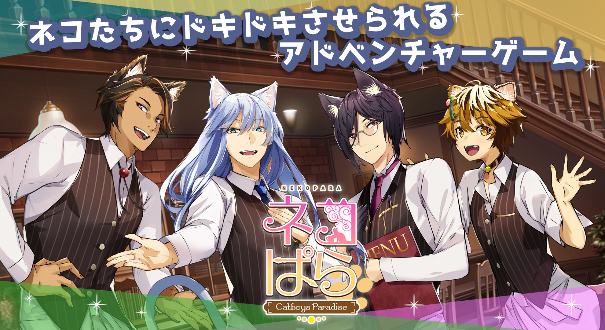 Neko Works Nekopara Official Nekopara Pr Twitter