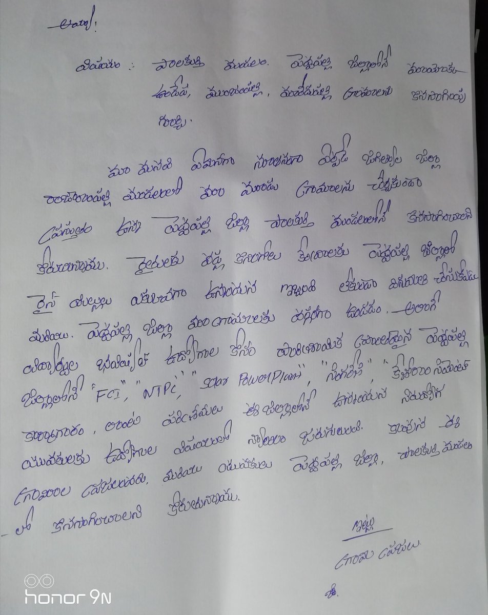 SVilasagaram's tweet photo. @TelanganaCMO....🙏🙏మేము పెద్దపల్లి జిల్లా,ధర్మపురినియోజకవర్గం,పాలకుర్తి మండలం,ఉండెడ,ముజంపల్లి, మారేడుపల్లి గ్రామప్రజలం అయినమేము పాలకుర్తిమండలంలో ఉన్నాము,కాని ప్రస్తుతం నూతనంగా ఏర్పడే రాజారాంపల్లి మండలం జగిత్యాల జిల్లాలో కలపడానికి ఏర్పాట్లు చేస్తున్నారు కాని ప్రజలకీఇష్టంలేదు.. https://t.co/apb4KDuiq3