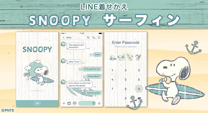 Snoopyjapan S Recent Tweets 1 Whotwi Graphical Twitter Analysis