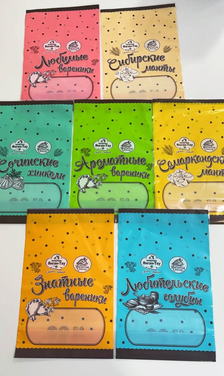 SovUpack's tweet photo. Яркая упаковка для яркого лета 🤗
Пакеты для полуфабрикатов под клипсу 

#сезонгриль 
#современнаяупаковка 
#упаковка 
#мясноепроизводство 
#полуфабрикаты 
#колбаса https://t.co/Gb2j3YYPmQ