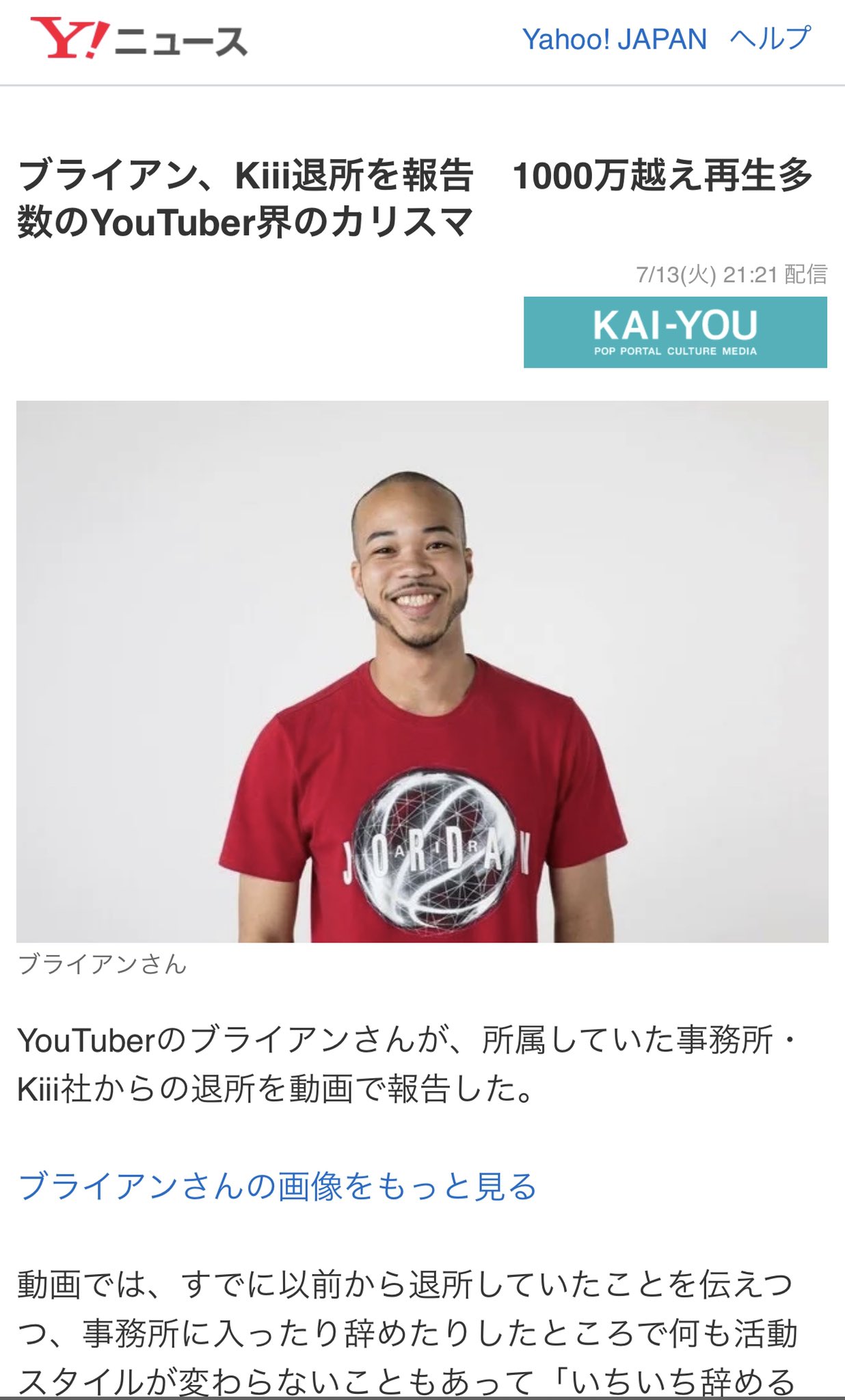 ブライアン Brianjesse Brianjesse1 Twitter