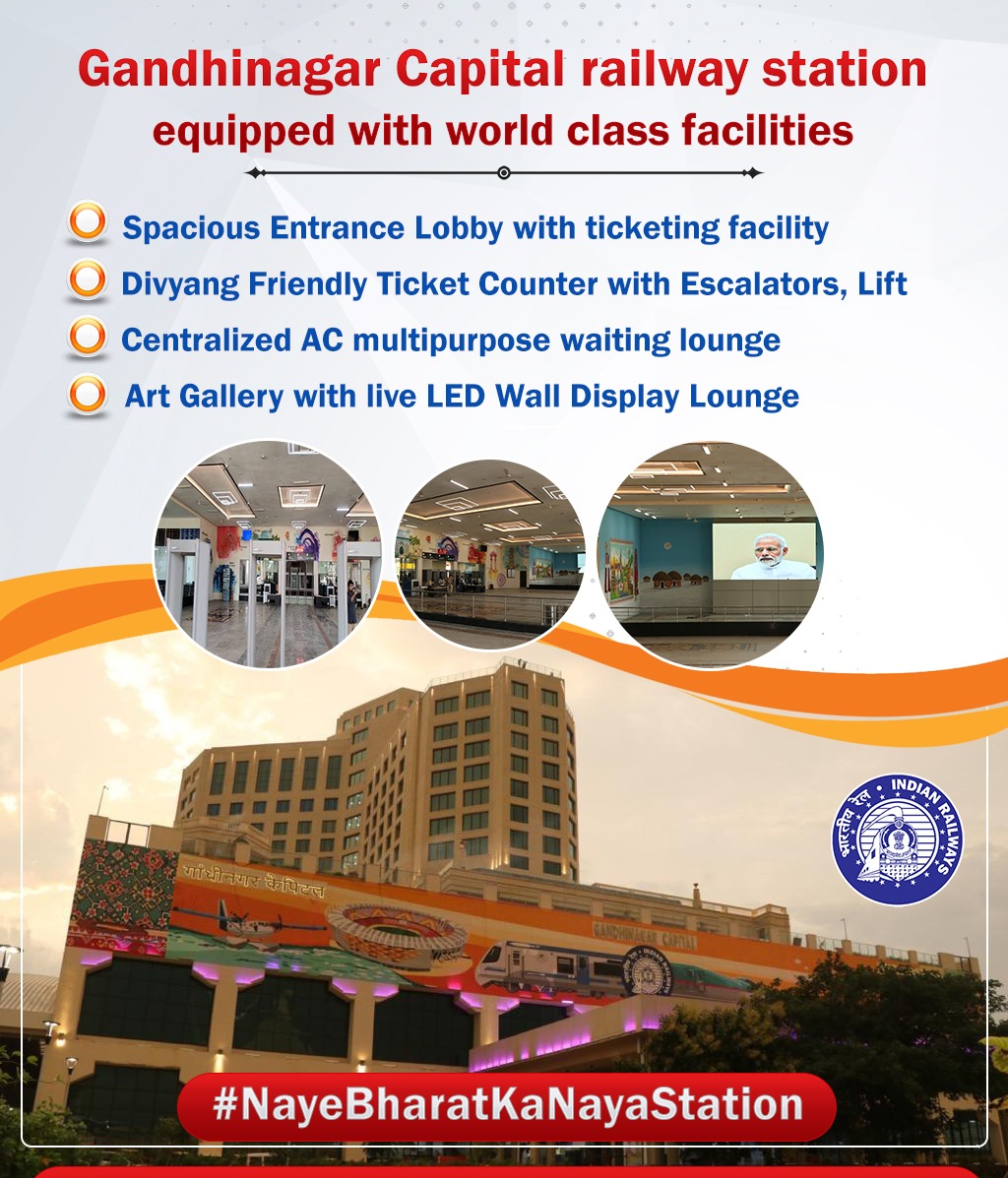 Railway station of your dreams! #Gandhinagar Capital station has world-class facilities & passenger amenities, keeping up with modern looks of the modern time. #NayeBharatKaNayaStation