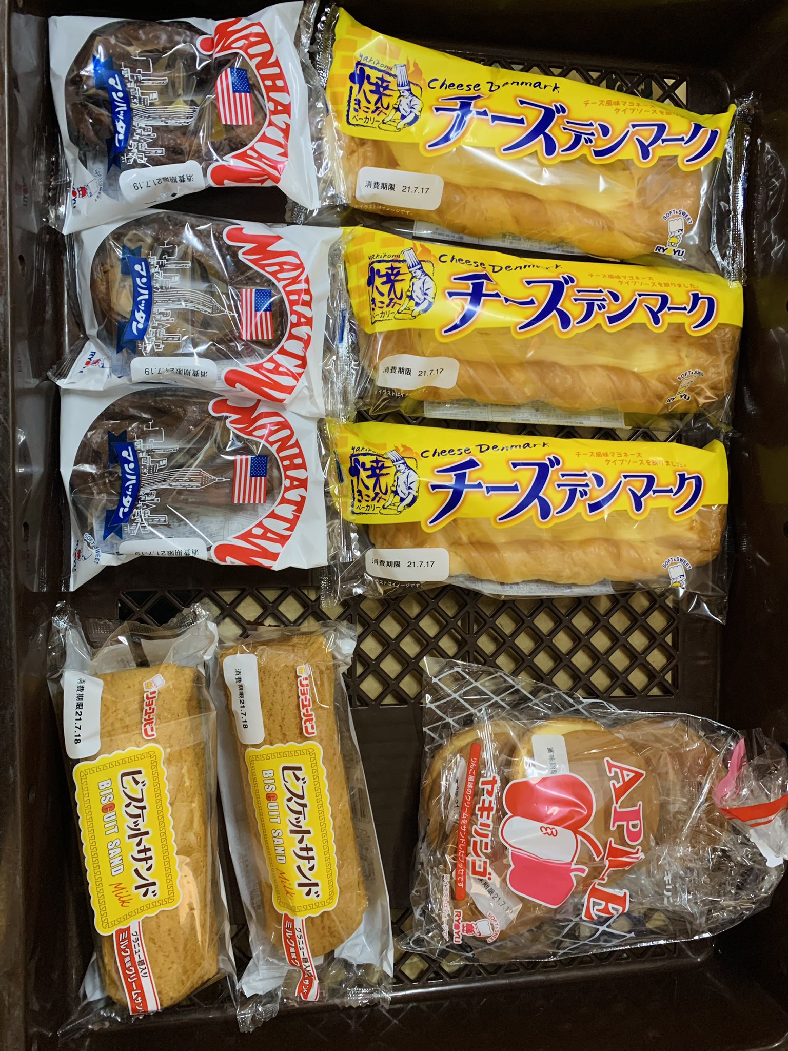 懐かしのパン - Search / X