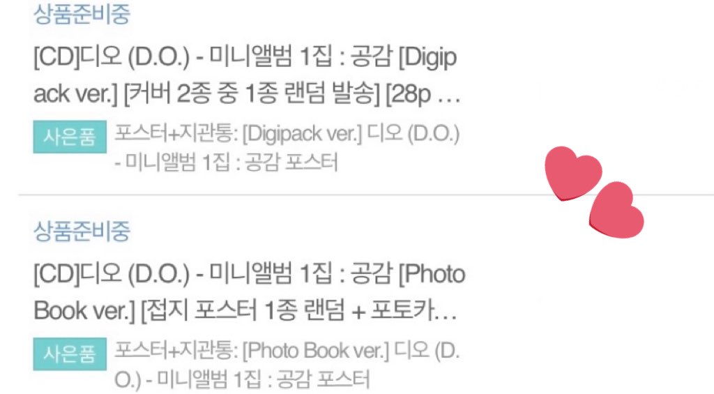 muse_0112's tweet image. #디오공감_예판_최종선주문
#DO_3rdWeekPreorder
#DO_1stSOLO 
#도경수 #DO(D.O.) #공감 
#디오공감_예판인증_릴레이 #GetSetDO