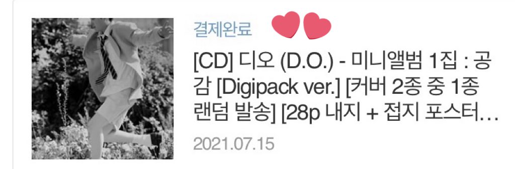 muse_0112's tweet image. #디오공감_예판_최종선주문
#DO_3rdWeekPreorder
#DO_1stSOLO 
#도경수 #DO(D.O.) #공감 
#디오공감_예판인증_릴레이 #GetSetDO