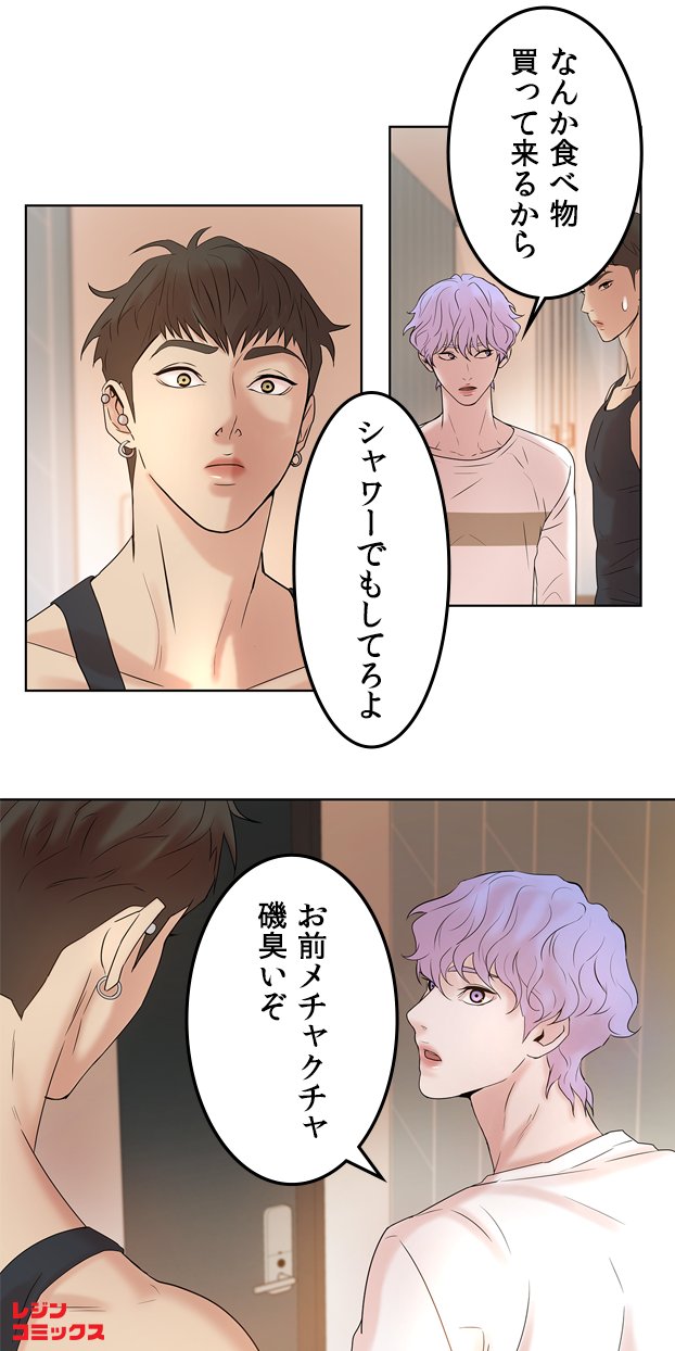 最大67%オフ! 真珠を産む少年 韓国BL漫画グッズ ミニポスター
