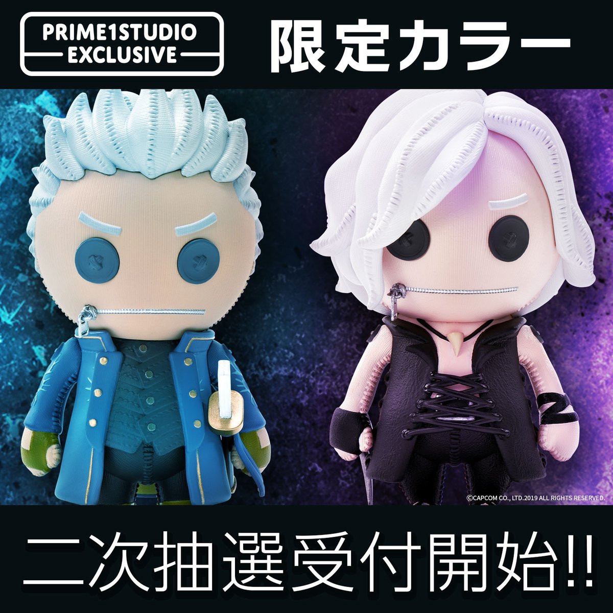 ☆セール プライム1スタジオ Cutiel デビルメイクライ5 コンプリート