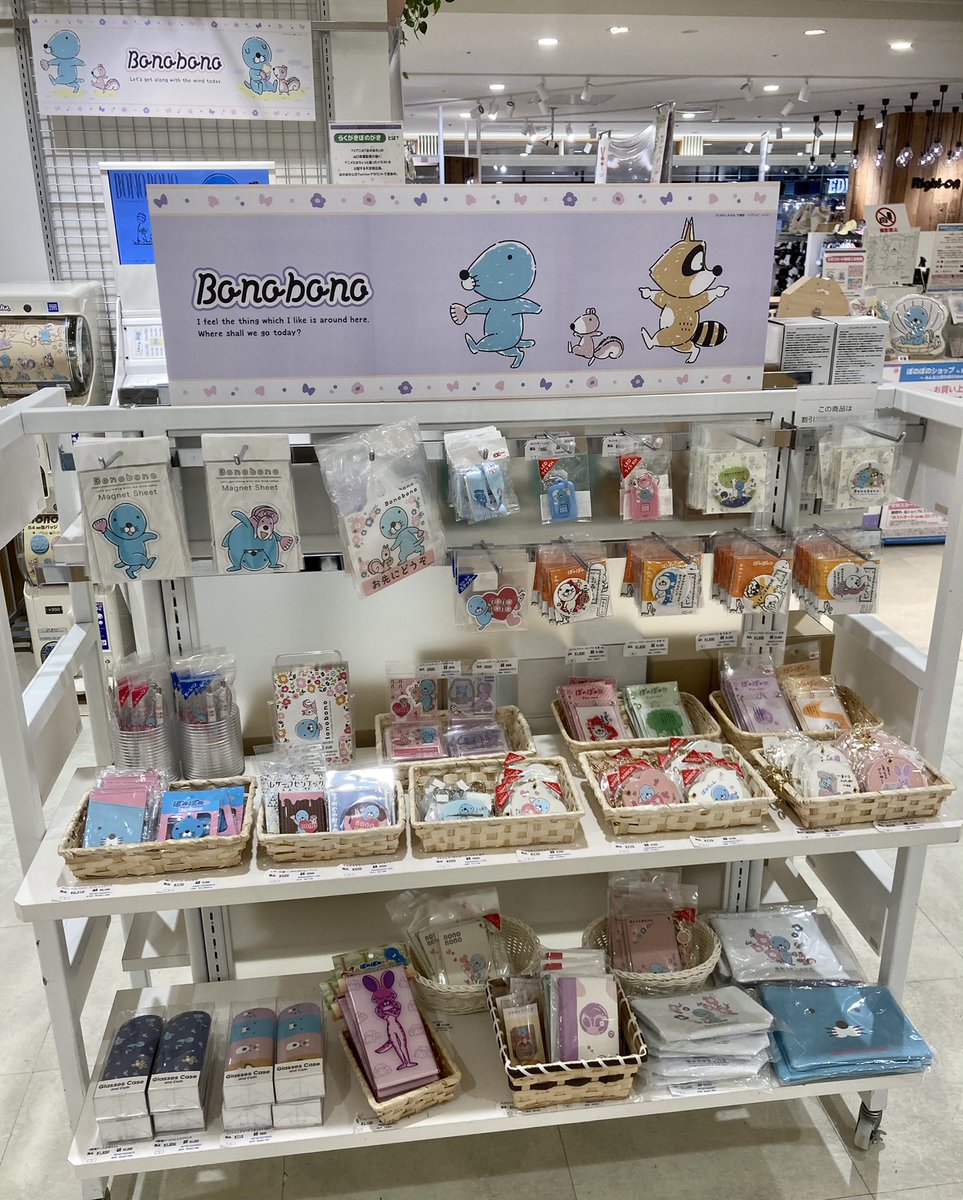 マリモクラフト イベント用アカウント ぼのぼの ショップ In 国分寺マルイ みんなとぼのぼの35th 食器やかわいい雑貨をたくさんご用意しております マスクやマスクケース マスクチャーム等幅広くご用意しております ぼのぼのショップ 渋谷