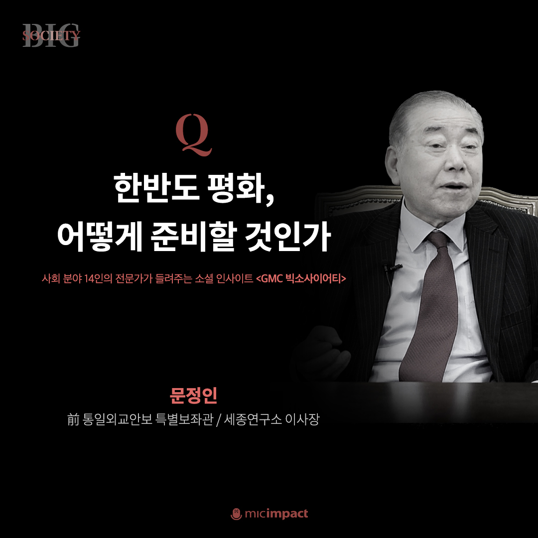 micimpact_info's tweet photo. GMC｜빅소사이어티 바로가기 👉 https://t.co/BkAvr8ffaE
-
그랜드마스터클래스 - 빅소사이어티 연사카드 공개 📌
사회 분야 14인의 전문가가 들려주는
인류사회 지식의 정수🤗

#빅소사이어티 #이어령 #문정인 #최윤식 #김난도 #존리 #신사임당 #최재붕 #송호근 #전호겸 #오찬호 #구본권 #이나영 https://t.co/CrVWwScNjl