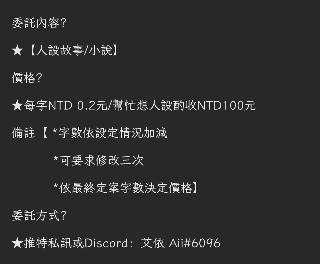 愛貓接委託中 W Yekii Cat Twitter 愛貓接委託中 W Yekii Cat Twitter