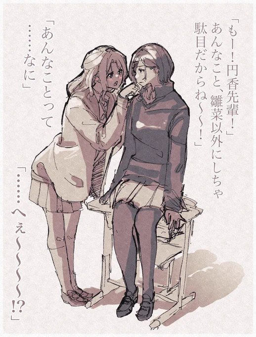 無自覚攻め樋口のひなまど、すき 