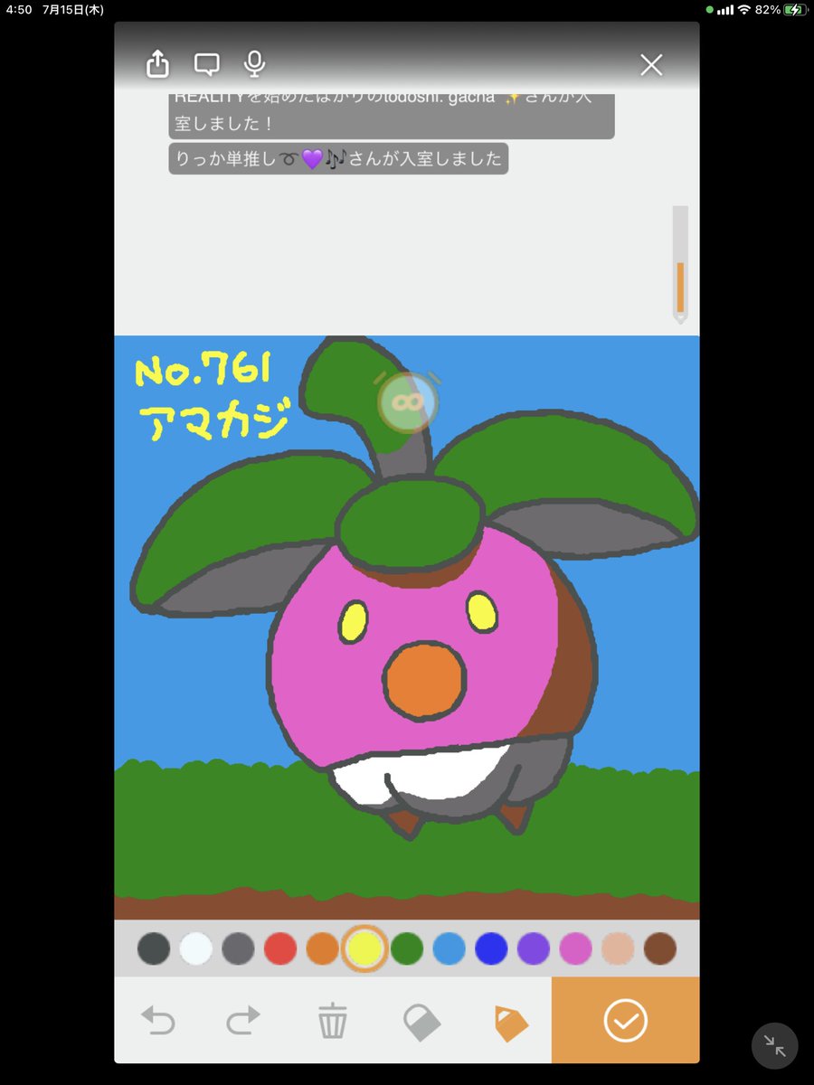 マイコ 相棒 最新情報まとめ みんなの評判 評価が見れる ナウティスモーション