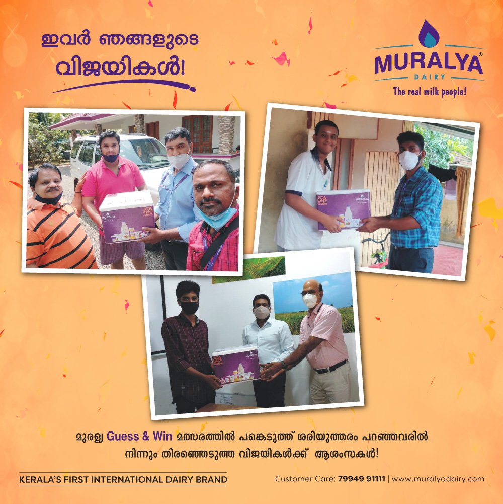 muralyadairy's tweet photo. മുരള്യ "Guess and Win" മത്സരത്തില് പങ്കെടുത്ത് ശരിയുത്തരം അയച്ചവരില് നിന്നും തിരഞ്ഞെടുത്ത ഭാഗ്യശാലികള്ക്ക് സമ്മാനങ്ങള് കൈമാറി. എല്ലാ വിജയികള്ക്കും ആശംസകള്!
#MuralyaDairy #Muralya #GuessAndWin #DairyProducts #Competition #Winners #Kerala https://t.co/MnGClRKaIN