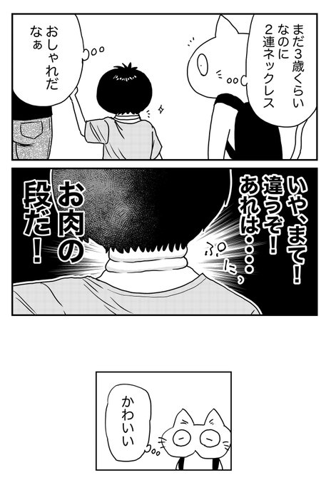 福地翼 ポンコツ9巻発売中 Fukuchi Tsubasaの漫画作品一覧 福地翼 ポンコツ9巻発売中 Fukuchi Tsubasaの漫画作品一覧