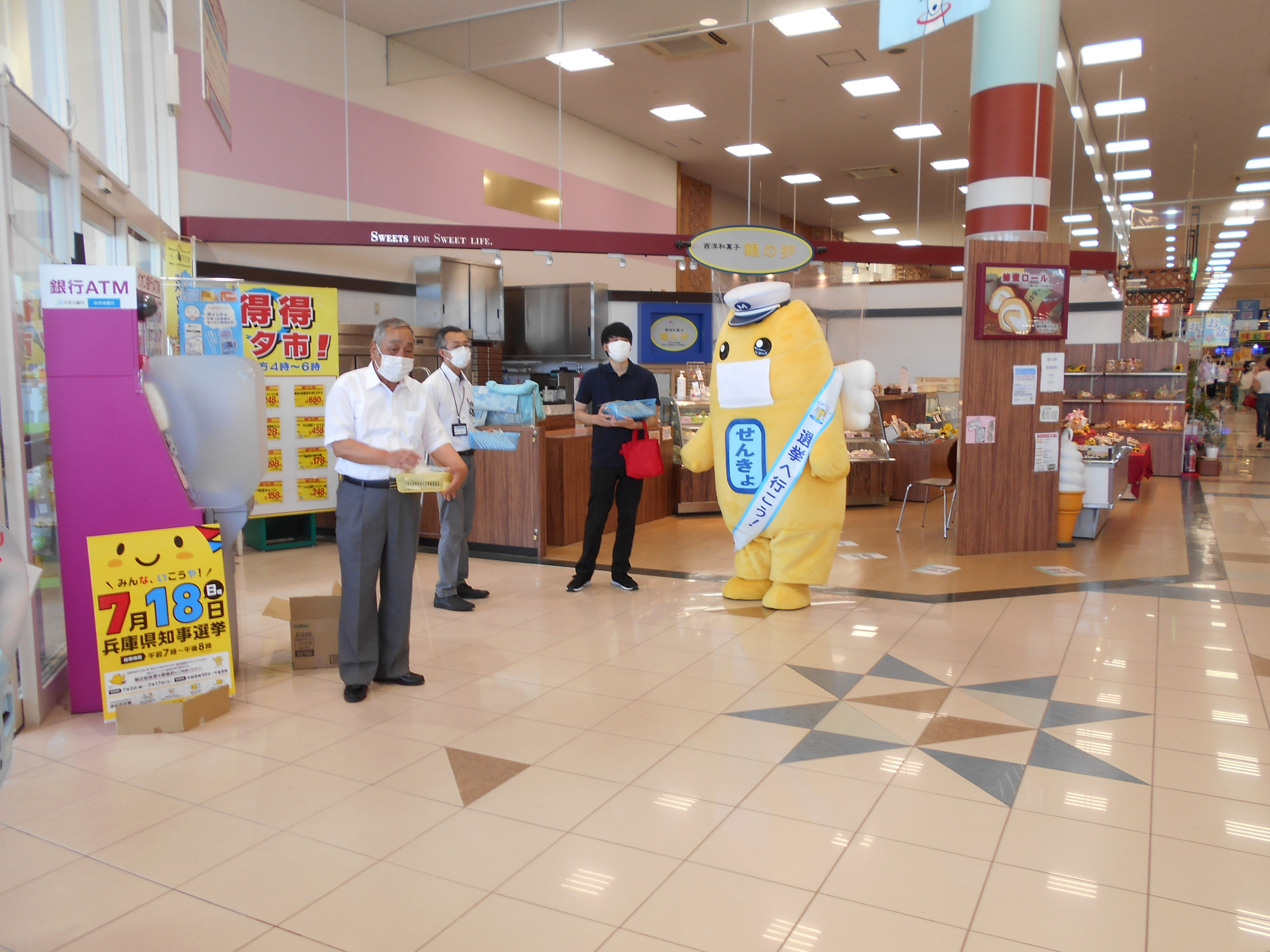 兵庫県選挙管理委員会 A Twitter 南あわじ市では ７月１1日にマルナカ南あわじ店 イオン南淡路店で街頭啓発を行い うずしお船長めいすいくんも参加しました また うずしお船長めいすいくんは 選挙期間中 南あわじ市役所本館１階の正面玄関付近に配置され 来庁