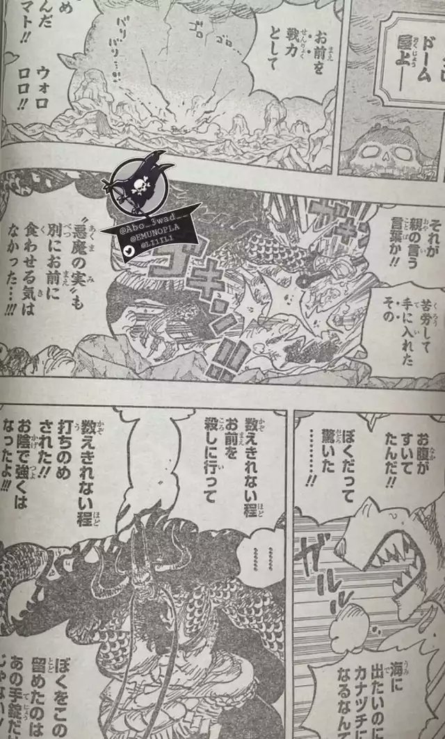 Opspoiler Opspoiler Twitter