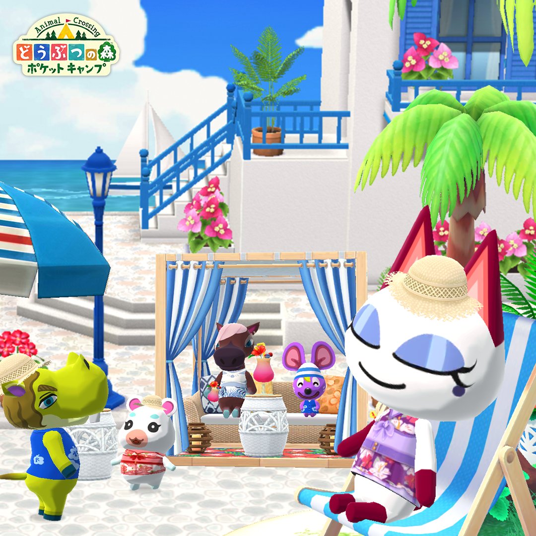 どうぶつの森 ポケットキャンプ on Twitter "「ポケ森 友の会」大投票「バカンスに一番乗り！」の結果発表でヒ！ 海辺の街を楽しんで