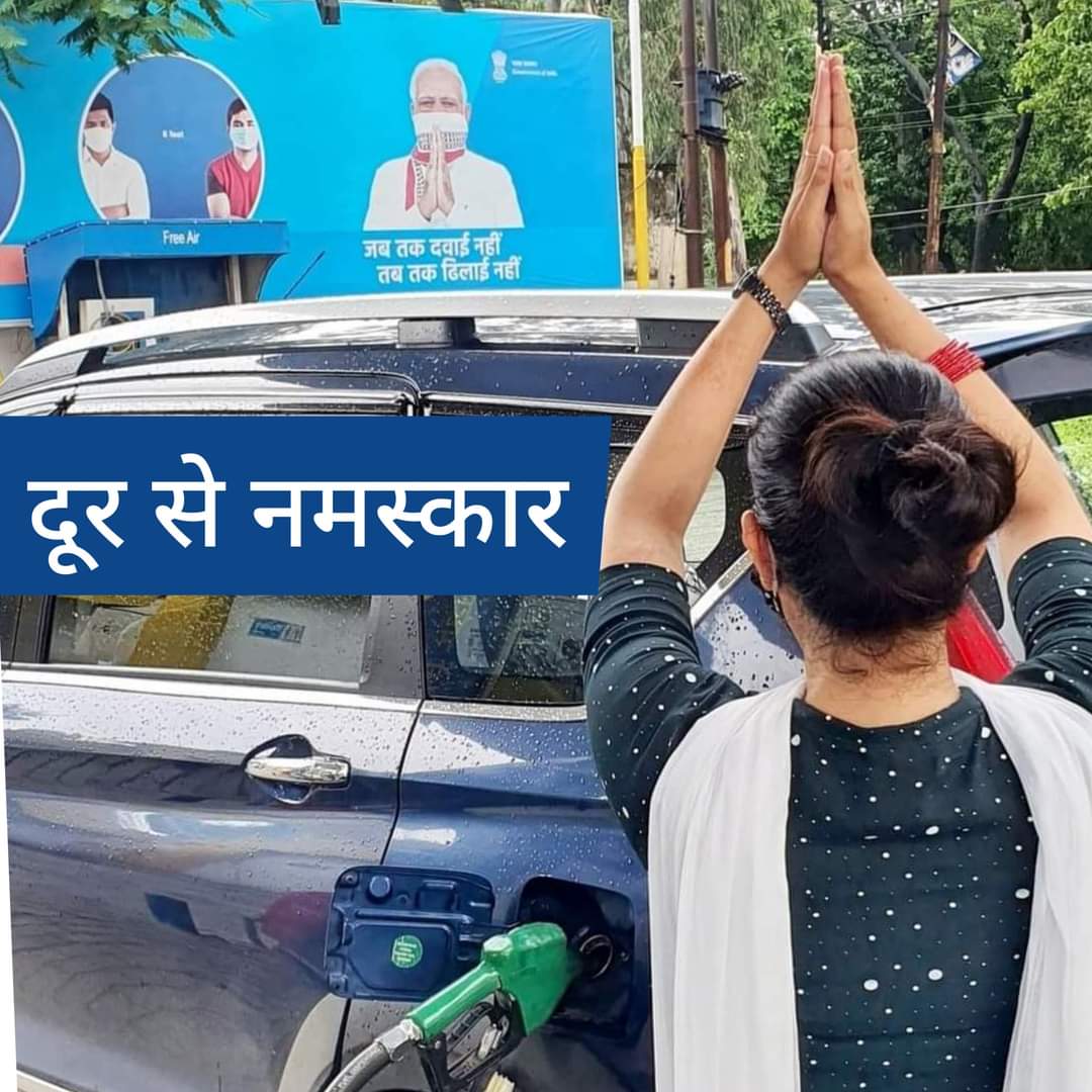 drpoonam25's tweet photo. जो 7 वर्ष पहले लहर बनकर आया था, आज वो देश के लिए कहर बन गया।
#GoBackModi https://t.co/Rjy2oB6DX2