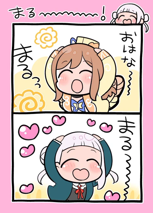 千砂都ちゃんは、花丸ちゃんの事とっても好きそう 