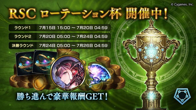 シャドウバース Shadowverse のニュース 最新つぶやきまとめ Androidアプリ ページ2 Applion シャドウバース Shadowverse のニュース 最新つぶやきまとめ Androidアプリ ページ2 Applion