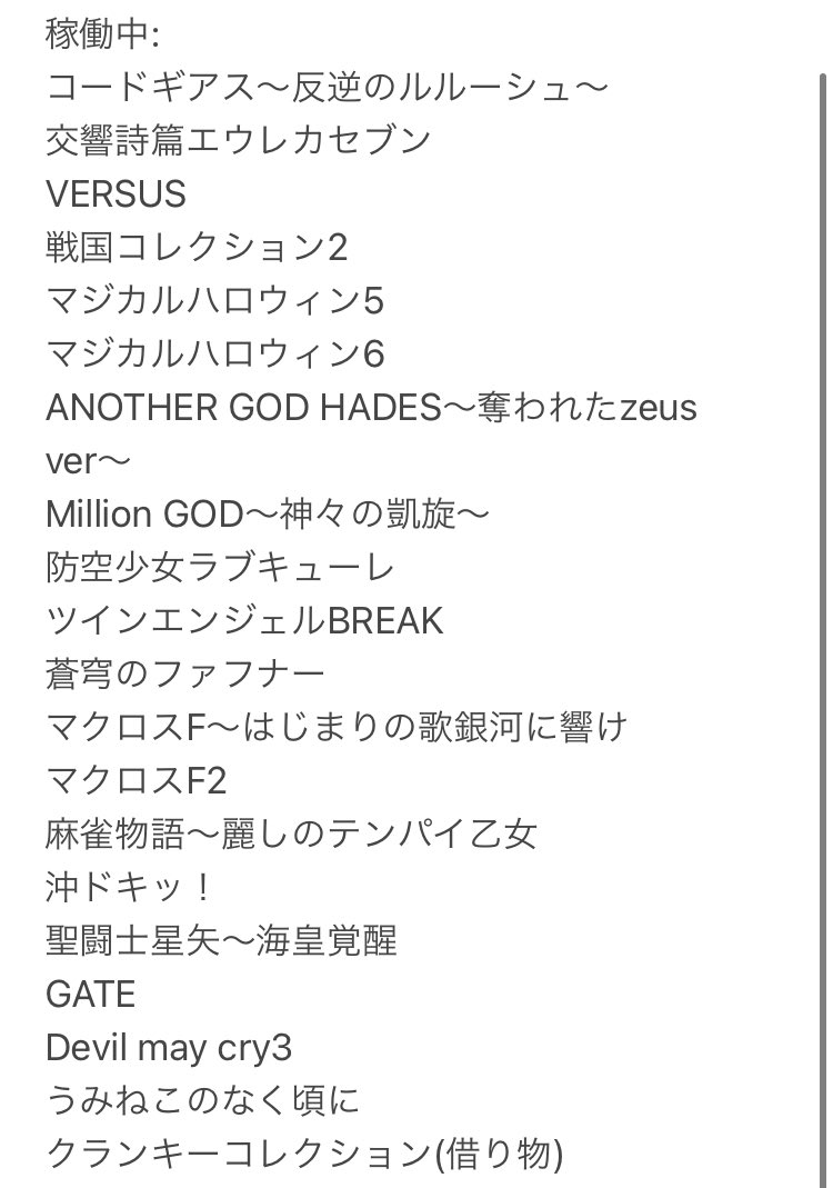滅闇 B Maxthunderv Twitter