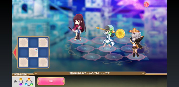 しばらく考えてたけど来週からのミララン、盛りミラランをやってみようと思います。前から気になってたんですよね。こいう企画ものは好きなので。使うのは大好きなチャージ部隊。月夜ちゃん・みつねちゃんは完凸、理子ちゃんは1凸(2穴)です。なので理子ちゃんが一番盛られやすいかも。 