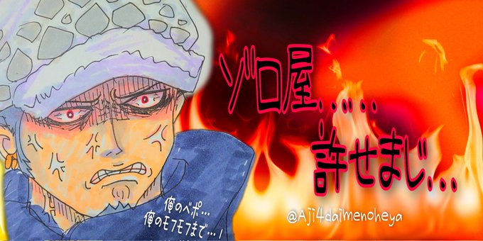 チョッパー 高画質 のtwitterイラスト検索結果