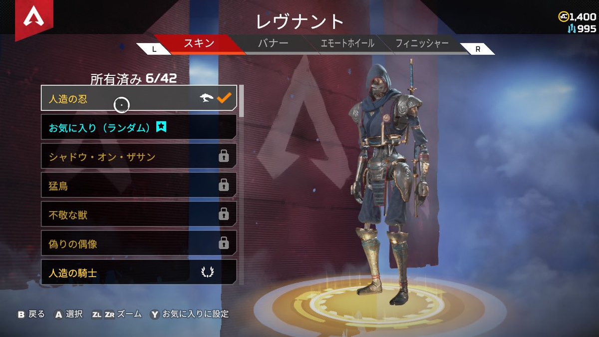 DgeSimauma's tweet photo. このパック最高
#ApexLegends https://t.co/yB5rCBQa0z