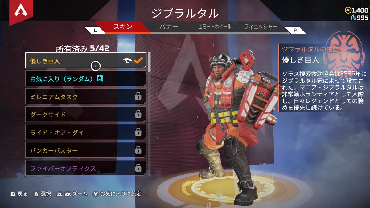 DgeSimauma's tweet photo. このパック最高
#ApexLegends https://t.co/yB5rCBQa0z