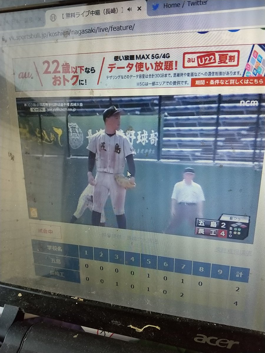 kunitarochad22's tweet photo. 五島5-4長崎工【長崎ビックN】
#高校野球長崎大会 https://t.co/p5HpP48EZg