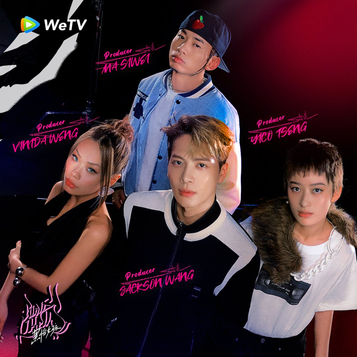 Jackies! Are you ready for the latest all-female rapper reality show [#GirlsLikeUs] mentored by #JacksonWang with #VinidaWeng, #Maswei of #HigherBrothers, #YicoTreng! Find out who'll be the first ultimate female rapper on #WeTVmy tonight at 8PM! #TeamWang bit.ly/GirlsLikeUs_We…
