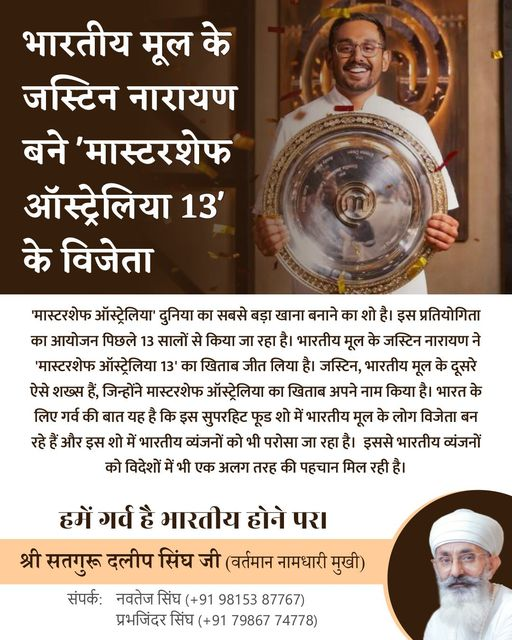 thakurdalipsing's tweet photo. #sarvottambharat #thursdaymorning https://t.co/9UxQIQk8hy