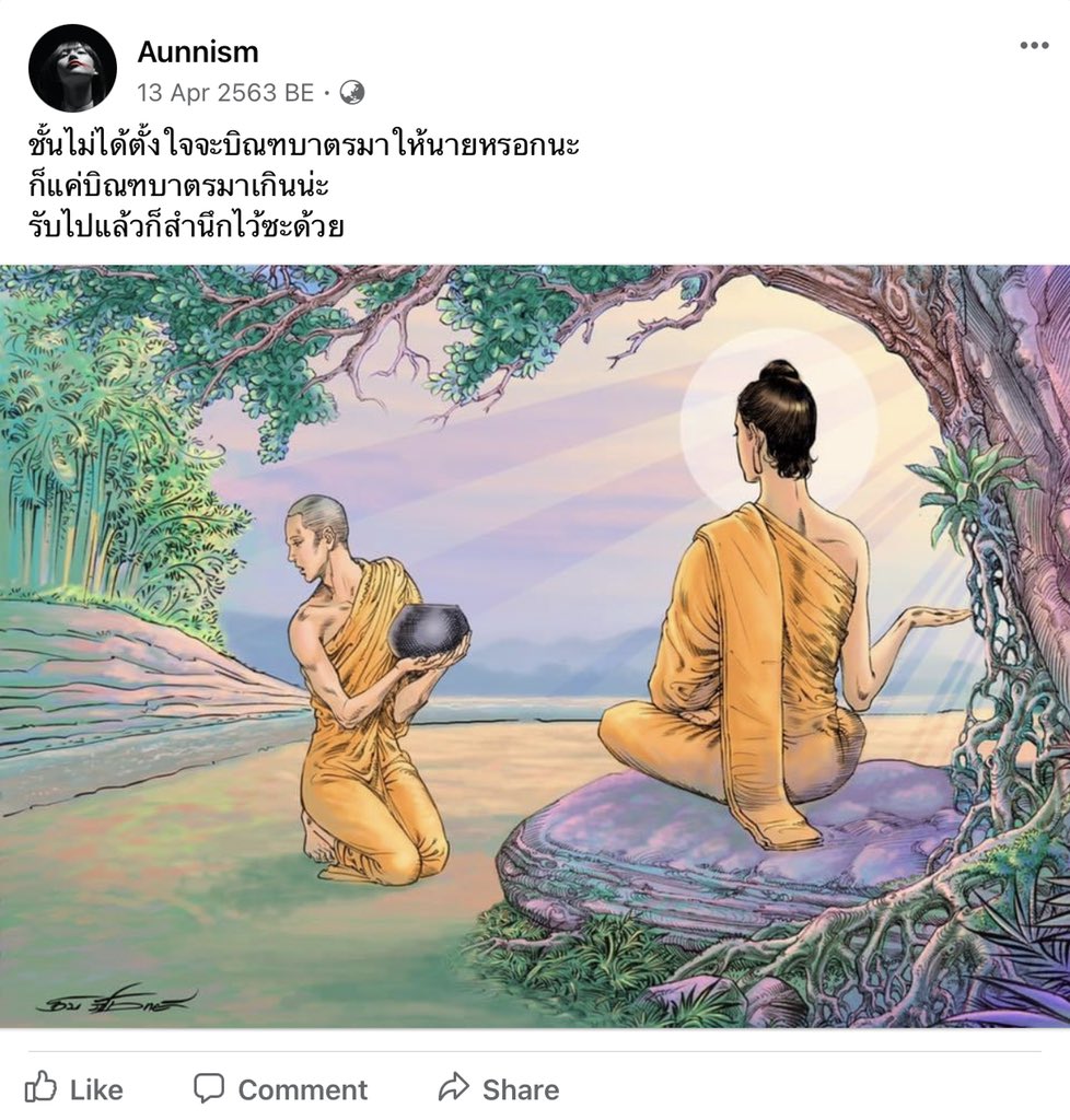 กำนันแสง tweet media