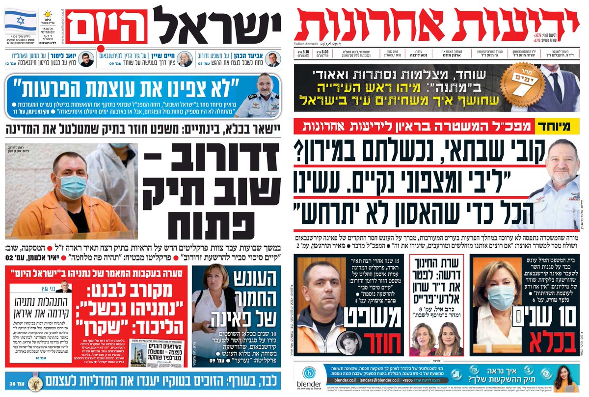 The Seventh Eye English Eyeseventh Twitter